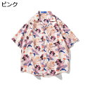 【20%OFFクーポン】アロハシャツ メンズ 半袖 開襟 シャツ ハワイアンシャツ キューバシャツ 夏服 柄シャツ おしゃれ ゆったり 速乾 通気性 クール リゾート カップル トップス サマーカーディガン ビーチシャツ 旅行
