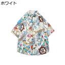 【20%OFFクーポン】ハワイアンシャツ アロハシャツ メンズ ビーチシャツ トップス 柄シャツ M~3XL 半袖 開襟 おしゃれ 薄手 軽量 通気 快適 ゆったり ハワイ風 カップル ペアルック 夏服 部屋着 羽織 レジャー 旅行 海水浴