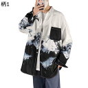 【20%OFFクーポン】総柄シャツ メンズ 長袖 春秋 薄手 プリントシャツ ゆったり カジュアル ファッション かっこいい 韓国 柄シャツ 大きいサイズ 多色 快適 普段着 アウター トップス ビーチ/花火大会/お祭り/ストリート