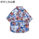 【20%OFFクーポン】ハワイアンシャツ ビーチシャツ アロハシャツ 花柄シャツ メンズ 半袖 夏 M~3XL 開襟 折り襟 おしゃれ 日系 薄手 軽量 通気 快適 ゆったり カップル 夏服 部屋着 普段着 リゾート 旅行 海水浴