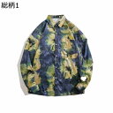 【20%OFFクーポン】アロハシャツ 柄シャツ メンズ 長袖 春 薄手 柔らか生地 ゆったり ハワイ風 ビーチ/花火大会/お祭り/ストリート おしゃれ かっこいい カジュアルシャツ 大きいサイズ 多色選択 アウター トップス