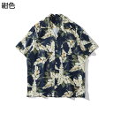 【20%OFFクーポン】アロハシャツ 半袖シャツ メンズ ハワイアン ビーチシャツ キューバシャツ リゾート おしゃれ カップルシャツ カジュアルシャツ 薄手 葉柄 総柄 日焼け止め 速乾 吸汗 通気 軽い 花火大会 お祭り