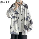 【20%OFFクーポン】メンズ 柄シャツ プリントシャツ 春秋 薄手 清涼感 ゆったり 長袖シャツ 軽い 吸汗速乾 ビーチ/花火大会/お祭り/ストリート/海水浴 カジュアルシャツ おしゃれ 日系 かっこいい 大きいサイズ