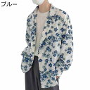 【20%OFFクーポン】花柄シャツ メンズ 長袖シャツ 春秋 防風 薄手 ゆったり アウター Vネック オシャレ カジュアル かっこいい 韓国 プリントシャツ ...