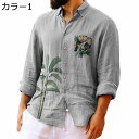 【20%OFFクーポン】柄シャツ メンズ 春秋 薄手 長袖シャツ もっちり生地 快適 汗染み防止 通気 カジュアル おしゃれ かっこいい プリントシャツ 花柄 アロハ風 トップス 旅行 ビーチ 海水浴 トップス 大きいサイズ