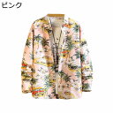 【20%OFFクーポン】アロハシャツ 総柄シャツ メンズ 大きいサイズ 春秋 薄手 防風 長袖シャツ ハワイ風 ビーチ 旅行 お祭り 温泉 ストリート プリントシャツ カジュアル おしゃれ かっこいい