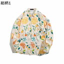 【20%OFFクーポン】メンズ 柄シャツ アロハシャツ 春 薄手 長袖 柔らか生地 ゆったり ハワイ風 ビーチ/花火大会/お祭り/ストリート おしゃれ かっこいい カジュアルシャツ 大きいサイズ 多色選択 アウター トップス