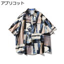 【20%OFFクーポン】半袖 シャツ メンズ 夏服 柄シャツ アロハシャツ 大きいサイズ おしゃれ パッチワーク 幾何柄 通気 吸汗 速乾 柔らかい 色安定 カジュアル 普段着 ペアルック トップス 総柄シャツ