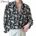 【20%OFFクーポン】薄手 柄シャツ メンズ 長袖シャツ 春夏秋 汗染み防止 速乾 アロハシャツ かっこいい オシャレ カジュアル ヴィンテージ プリントシャ...