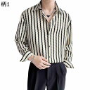 【20%OFFクーポン】総柄シャツ メンズ 春夏 薄手 長袖 吸汗速乾 ゆったり アロハシャツ ハワイ風 ビーチ/花火大会/お祭り/ストリート おしゃれ かっこいい カジュアル プリントシャツ 大きいサイズ トップス 多色選択