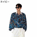 【20%OFFクーポン】柄シャツ プリントシャツ メンズ 春秋 薄手 長袖 ファッション かっこいい 韓国 カジュアルシャツ ヴィンテージ ハワイ風 ビーチ/花火大会/お祭り/ストリート お出かけ 着回し ネイビー アウター トップス