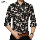 【20%OFFクーポン】メンズ 花柄シャツ 長袖シャツ 春秋 薄手 レギュラーフィット ワイシャツ オシャレ かっこいい ハワイ風 ヴィンテージ ビーチ/花火大会/お祭り/旅行/ストリート プリントシャツ 大きいサイズ