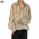 【20%OFFクーポン】春秋 柄シャツ プリントシャツ メンズ 長袖 薄手 涼しい ゆったり 柔らか生地 韓国 かっこいい おしゃれ カジュアル アロハ風 花柄 ビーチ 旅行 花火大会 海水浴 着回し 多色 大きいサイズ