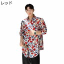 【20%OFFクーポン】柄シャツ プリントシャツ メンズ 春秋 薄手 長袖 ファッション かっこいい 韓国 カジュアルシャツ 速乾 清涼感 ビーチ/花火大会/お祭り/ストリート お出かけ アロハシャツ 着回し 大きいサイズ