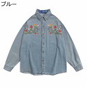 【20%OFFクーポン】デニム 長袖シャツ メンズ レディース 刺繍 花柄 春秋 薄手 防風 柔らか生地 柄シャツ かっこいい おしゃれ 快適 普段着 通学 通...