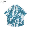 【20%OFFクーポン】半袖シャツ メンズ ビーチシャツ アロハシャツ 絞り染め 柄シャツ ハワイアンシャツ 春夏 リゾート 総柄 ハワイ風 おしゃれ 男女兼用シャツ カジュアルシャツ 普段着 速乾吸汗 通気 大きいサイズ