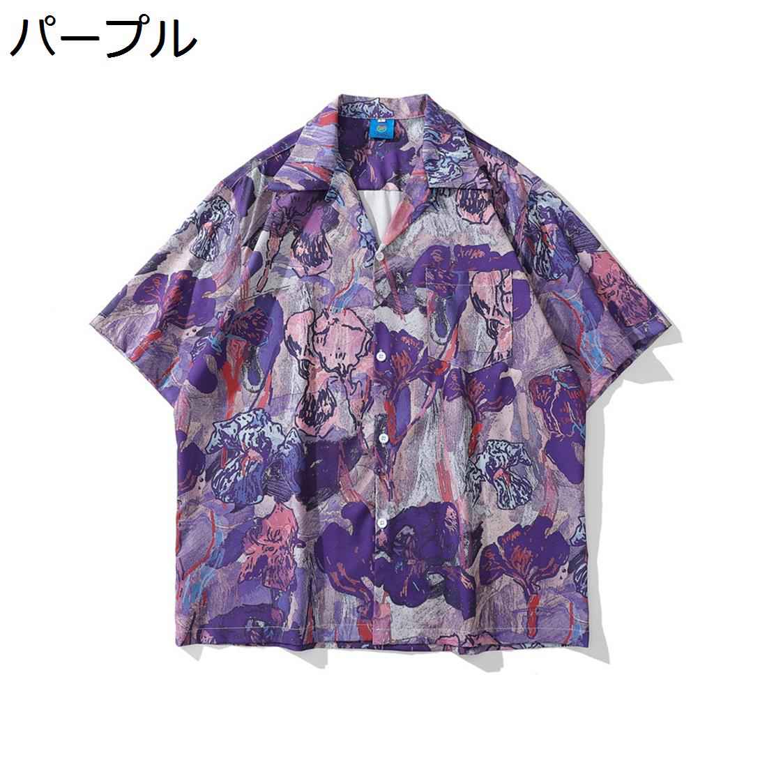 【20%OFFクーポン】アロハシャツ 半袖 シャツ メンズ ビーチシャツ 夏服 絞り染め 花柄シャツ ゆったり おしゃれ 通気 吸汗 速乾 柔らかい カジュアル リゾート 普段着 海水浴 カップル トップス ハワイアンシャツ