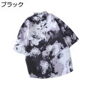 【20%OFFクーポン】半袖シャツ メンズ アロハシャツ カジュアルシャツ 柄シャツ M~3XL 開襟 五分袖 日系 おしゃれ 絞り染め かっこいい ストリート 薄手 軽量 クール 夏服 部屋着 ワイシャツ レジャー ドライブ 旅行