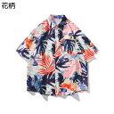 【20%OFFクーポン】アロハシャツ メンズ 半袖 開襟 シャツ ハワイアンシャツ 夏服 花柄 おしゃれ ゆったり 速乾 通気性 クール リゾート ハワイ風 ペアルック トップス サマーカーディガン ビーチシャツ 旅行 通勤