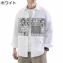 【20%OFFクーポン】柄シャツ プリントシャツ メンズ 春秋 薄手 長袖 ファッション かっこいい 日系 カジュアルシャツ 速乾 清涼感 通学 通勤 ストリー...