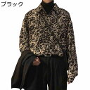 【20%OFFクーポン】復古 プリントシャツ 総柄シャツ メンズ 長袖 春秋 薄手 防風 カジュアル ヴィンテージ かっこいい オシャレ トップス 着回し 柄シ...