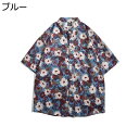 【20%OFFクーポン】リゾート風 アロハシャツ メンズ 半袖 春夏 花柄シャツ カジュアルシャツ 大きいサイズ 開襟 五分袖 ハワイ風 軽量 通気速乾 ゆったり おしゃれ 男性用 夏服 普段着 部屋着 レジャー 旅行 ビーチシャツ