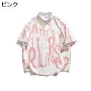 【20%OFFクーポン】半袖シャツ メンズ アロハシャツ 春夏 開襟 英文字 五分袖 耐久性 通気性 ゆったり 肌触り 柔らかい おしゃれ かっこいい カジュアル 部屋着 普段着 カップルトップス 上着 夏服 ビーチシャツ oversize