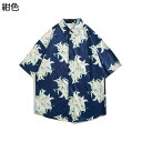 【20%OFFクーポン】アロハシャツ メンズ ビーチシャツ 春夏 半袖 五分袖 開襟 花柄 通気速乾 薄手 柔らかい ゆったり おしゃれ カジュアル カップル 夏服 花柄シャツ 普段着 リゾート イベント お出かけ