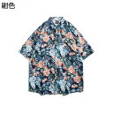 【20%OFFクーポン】ハワイ風 アロハシャツ メンズ 半袖 春夏 花柄シャツ 開襟 五分袖 軽量 通気速乾 ゆったり おしゃれ リゾート カップル 夏服 普段着 部屋着 レジャー 旅行 ビーチシャツ カジュアルシャツ