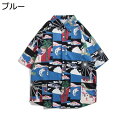 【20%OFFクーポン】アロハシャツ ビーチシャツ 柄シャツ ハワイアンシャツ メンズ 半袖 春夏 開襟 五分袖 カップル 和風 通気速乾 薄手 ゆったり おしゃれ カジュアル 夏服 部屋着 レジャー 旅行 リゾート 海水浴