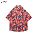 【20%OFFクーポン】アロハシャツ メンズ 春夏 コーデ 半袖 開襟 花柄 総柄 軽量 通気速乾 柔らかい ゆったり おしゃれ カジュアル ストリート 日系 カップル シャツ 夏服 花柄シャツ 普段着 リゾート 旅行 イベント