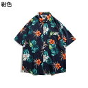【20%OFFクーポン】シャツ メンズ 半袖 アロハシャツ 五分袖 春夏 花柄シャツ 開襟 軽量 通気速乾 ゆったり おしゃれ ハワイ 中年 男 夏服 普段着 部屋着 旅行 イベント カジュアルシャツ ビーチシャツ ハワイアンシャツ