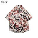 【20%OFFクーポン】アロハシャツ メンズ ビーチシャツ 春夏 半袖 五分袖 開襟 折り襟 総柄 通気速乾 薄手 柔らかい ゆったり おしゃれ カジュアル かっこいい カップル 夏服 ハワイ風 花柄シャツ 部屋着 リゾート 旅行 お出かけ プレゼント