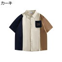 【20%OFFクーポン】シャツ メンズ 半袖 カジュアル 春夏 開襟 五分袖 パッチワーク 日系 通気吸湿 耐久 ゆったり おしゃれ かっこいい 普段着 部屋着...