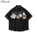 【20%OFFクーポン】デニム 半袖シャツ メンズ 夏服 上着 トップス 日系 五分袖 開襟 刺繍 通気 快適 柔らかい かっこいい ゆったり おしゃれ オーバ...