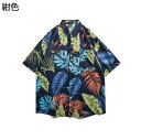 【20%OFFクーポン】アロハシャツ メンズ 半袖 春夏 ハワイアンシャツ カジュアルシャツ 葉柄シャツ 大きいサイズ 開襟 五分袖 軽量 通気速乾 ゆったり おしゃれ 男性用 夏服 普段着 部屋着 レジャー リゾート 旅行 ビーチシャツ