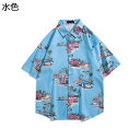 【20%OFFクーポン】ビーチシャツ アロハシャツ メンズ 春夏 コーデ 半袖 五分袖 開襟 総柄 通気速乾 薄手 柔らかい ゆったり おしゃれ カジュアル カップル 夏服 花柄シャツ 部屋着 リゾート 海外旅行 お出かけ 夏祭り プレゼント
