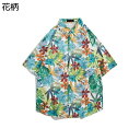 【20%OFFクーポン】アロハシャツ メンズ ハワイアンシャツ ビーチシャツ 花柄シャツ 半袖 夏 大きいサイズ 開襟 五分袖 カップル 花柄 ハワイ風 通気速乾 ゆったり おしゃれ カジュアル 夏服 部屋着 レジャー 旅行 リゾート 海水浴