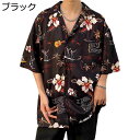 【20%OFFクーポン】シャツ メンズ 半袖 アロハシャツ 五分袖 春夏 花柄シャツ 開襟 軽量 通気速乾 クール ゆったり おしゃれ かっこいい 原宿風 若者 カップル 夏服 普段着 部屋着 旅行 通学通勤 オーバーサイズ