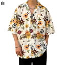 【20%OFFクーポン】アロハシャツ メンズ レディース 半袖 春夏 花柄シャツ 開襟 軽量 通気速乾 ゆったり おしゃれ 黄花柄 リゾート風 カップル ペアルック 夏服 普段着 部屋着 ドライブ ビーチシャツ 五分袖シャツ