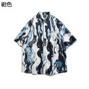 【20%OFFクーポン】半袖シャツ メンズ カジュアルシャツ 総柄シャツ 大きいサイズ 開襟 五分袖 薄手 男性 絞り染め 通気速乾 ゆったり おしゃれ かっこいい 夏服 部屋着 レジャー 旅行 リゾート