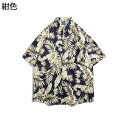 【20%OFFクーポン】シャツ メンズ 半袖 アロハシャツ 五分袖 春夏 リーブ 柄シャツ 開襟 軽量 通気速乾 ゆったり おしゃれ ハワイ風 中年 男 夏服 普段着 部屋着 旅行 イベント カジュアルシャツ ビーチシャツ