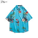 【20%OFFクーポン】アロハシャツ メンズ ハワイアンシャツ ビーチシャツ 花柄シャツ 半袖 春夏 大きいサイズ 開襟 五分袖 カップル 花柄 ハワイ風 通気速乾 軽量 ゆったり おしゃれ カジュアル 夏服 部屋着 レジャー 旅行 リゾート 海水浴