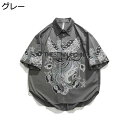 【20%OFFクーポン】半袖シャツ メンズ アロハシャツ カジュアルシャツ ワイシャツ 春夏 綿 開襟 クジャク 五分袖 耐久性 通気性 ゆったり 肌触り おし...