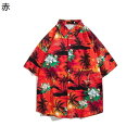 【20%OFFクーポン】アロハシャツ メンズ ハワイアンシャツ ビーチシャツ 半袖シャツ 花柄シャツ 大きいサイズ 開襟 五分袖 カップル 花柄 ハワイ風 通気速乾 ゆったり おしゃれ かっこいい 夏服 部屋着 レジャー 旅行 リゾート 海水浴