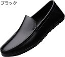 【20%OFFクーポン】メンズ ドライビングシューズ ビジネスシューズ 革靴 ローファー スリッポン モカシン レトロ カジュアル デッキシューズ 紳士靴 手作...