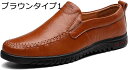 【20%OFFクーポン】ドライビングシューズ メンズ ローファー スリッポン スムース モカシン ビジネスシューズ 紳士靴 転靴 カジュアルシューズ 防滑 軽量...