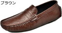 【20%OFFクーポン】ローファー スリッポン メンズ ビジネスシューズ ローカット ドライビングシューズ 紳士靴 ウォーキング シューズ 大きなサイズ カジュアルシューズ 滑り止め 軽量 通気性 手作り 職場用 履きやすい 春夏 メンズシューズ