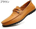 【20%OFFクーポン~】ドライビングシューズ スリッポン メンズ ローファー 合成皮革 ステッチ スムース 防滑 運転しやすい 紳士靴 通勤 黒 茶色 ブラウン ゆったり メンズ靴 革 おしゃれ 軽量 滑り止め ウォーキングシューズ 通勤 通学 春夏 モカシン