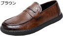 【20%OFFクーポン~】メンズ スリッポン 革靴 ローファー ドライビングシューズ スムース 軽量 防滑 耐磨耗 モカシン シンプル カジュアルシューズ 紳士靴 ファッション 通気性 ウォーキングシューズ 父の日 敬老の日 ソフト くつ シューズ